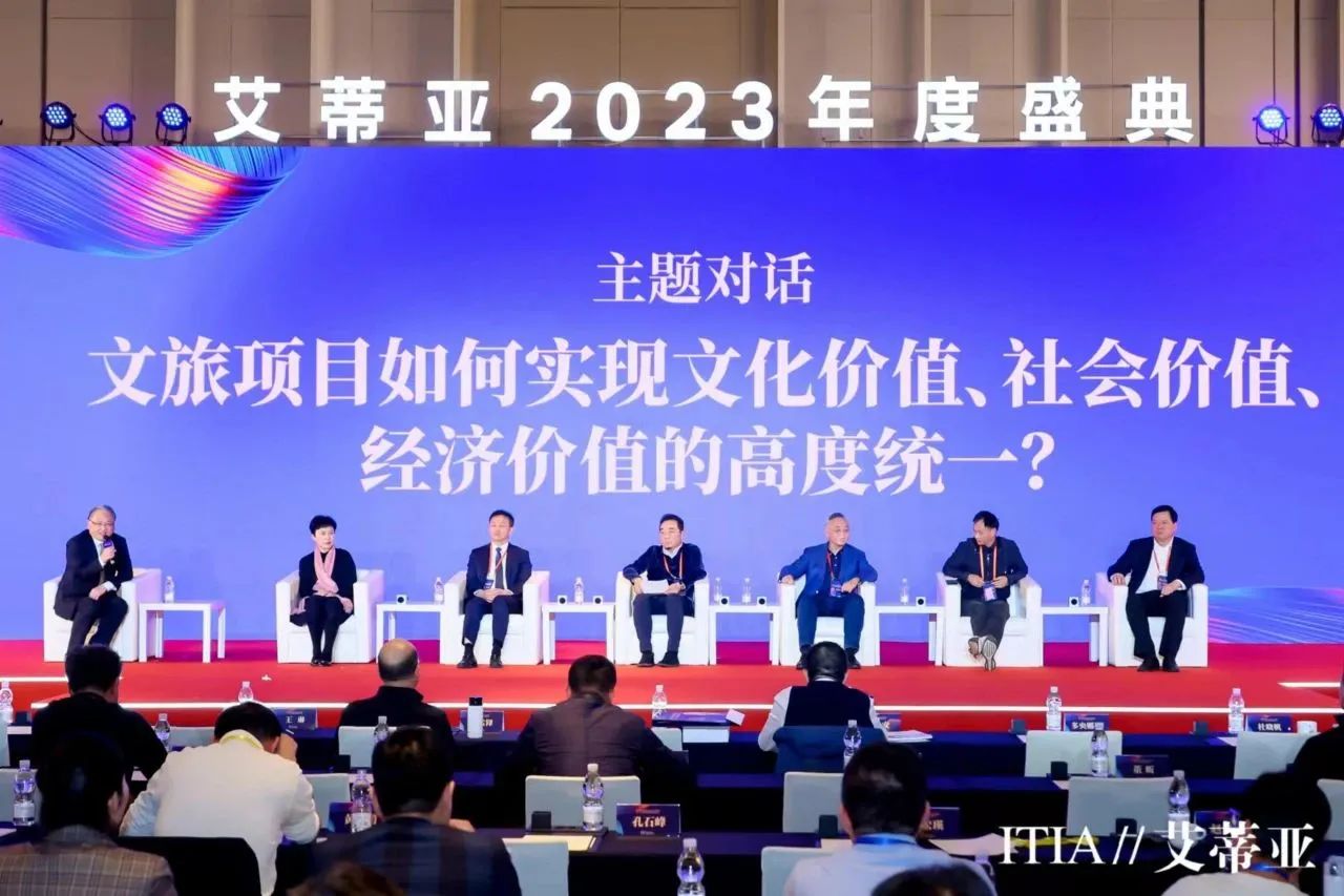 濟寧孔子文旅集團受邀參加第十三屆中國旅游項目投資大會
