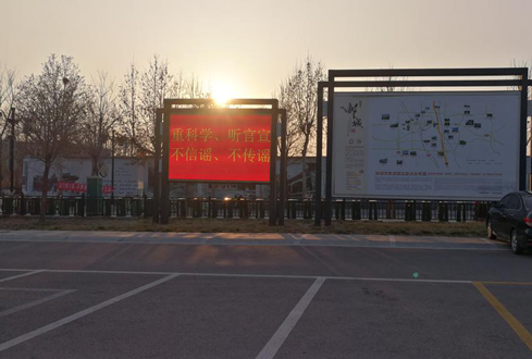 抗擊疫情，鄒魯與您一起同行