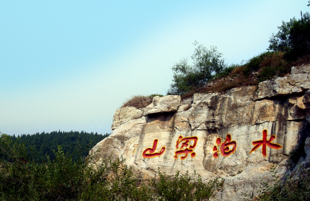 牛年，就等你！丨來(lái)梁山，用視頻收獲大禮！