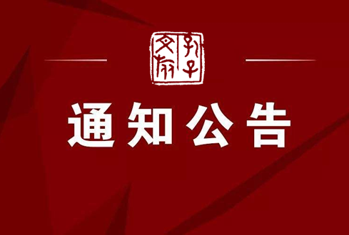 山東省2020年高職（?？疲﹩为?dú)招生開(kāi)始啦！